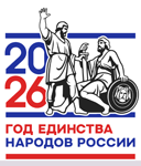 The Year of the Peoples of Russia