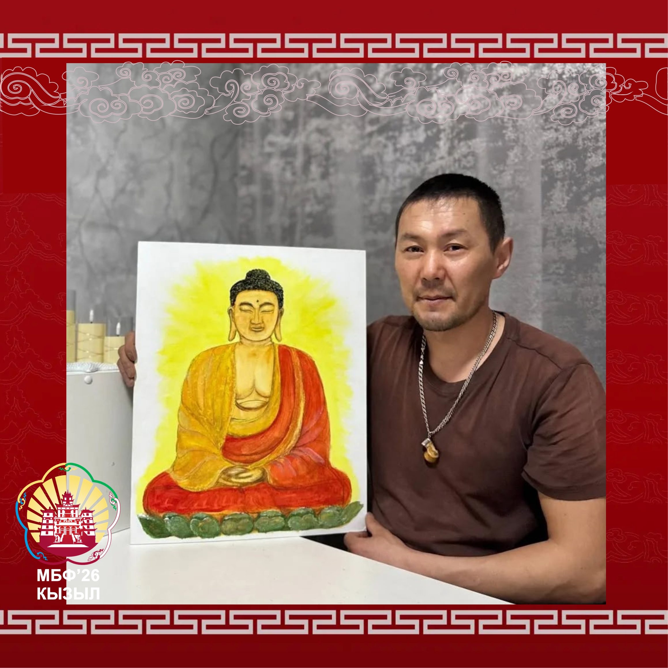 В апреле в Туве состоится I Республиканская выставка-конкурс «Буддийские сюжеты и мотивы в современном изобразительном и декоративно-прикладном искусстве Тувы»