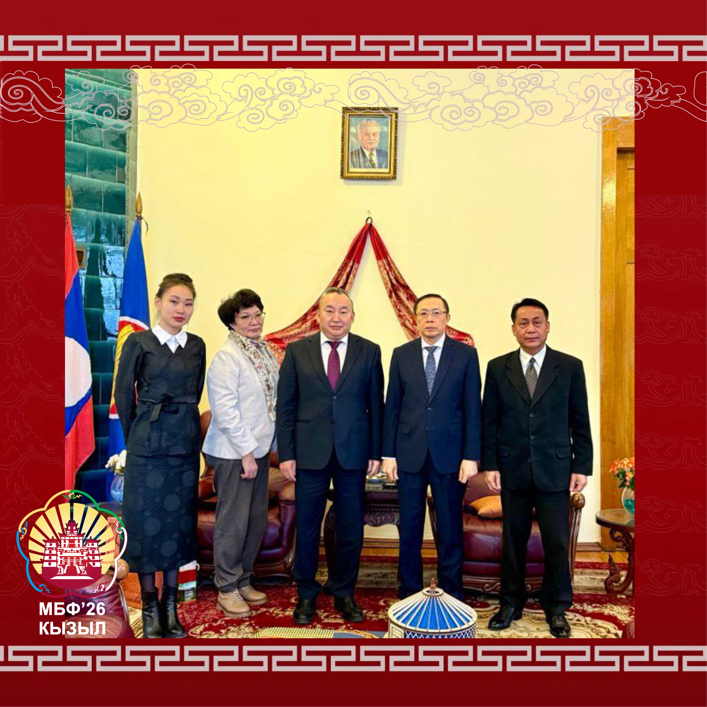 От имени Главы Республики Тыва Владислава Ховалыга Чрезвычайный и Полномочный Посол Лаоса в РФ Сипхандону Ойбуабудди получил официальное приглашение принять участие в IV Международном буддийском форуме