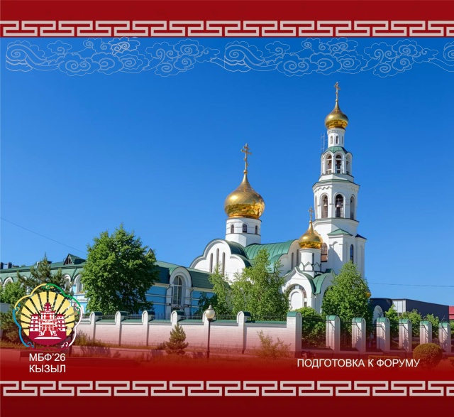 В сердце нашей столицы кипит особая работа.