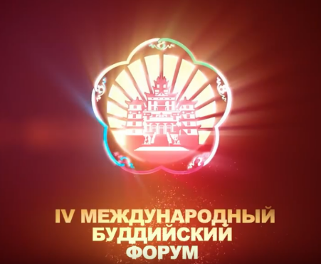 Встреча гостей в аэропорту Кызыла