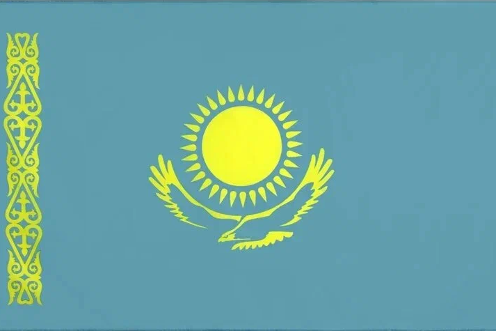 The Republic of Kazakhstan