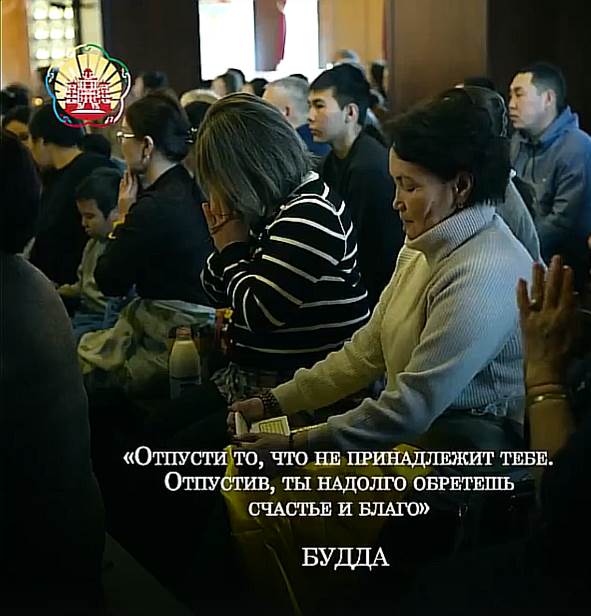 «Отпусти то, что не принадлежит тебе. Отпустив, ты надолго обретёшь счастье и благо», — Будда