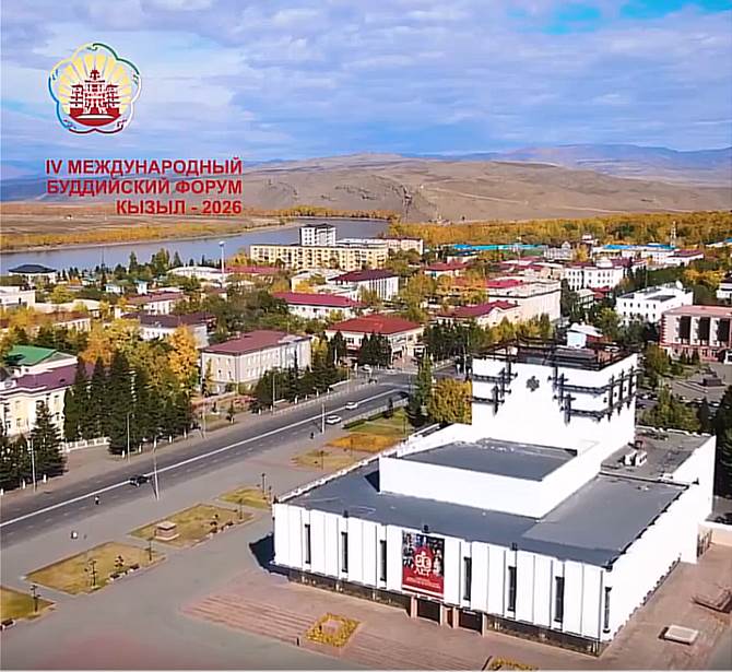 Учреждения культуры Республики Тыва активно готовятся к проведению IV Международного буддийского форума