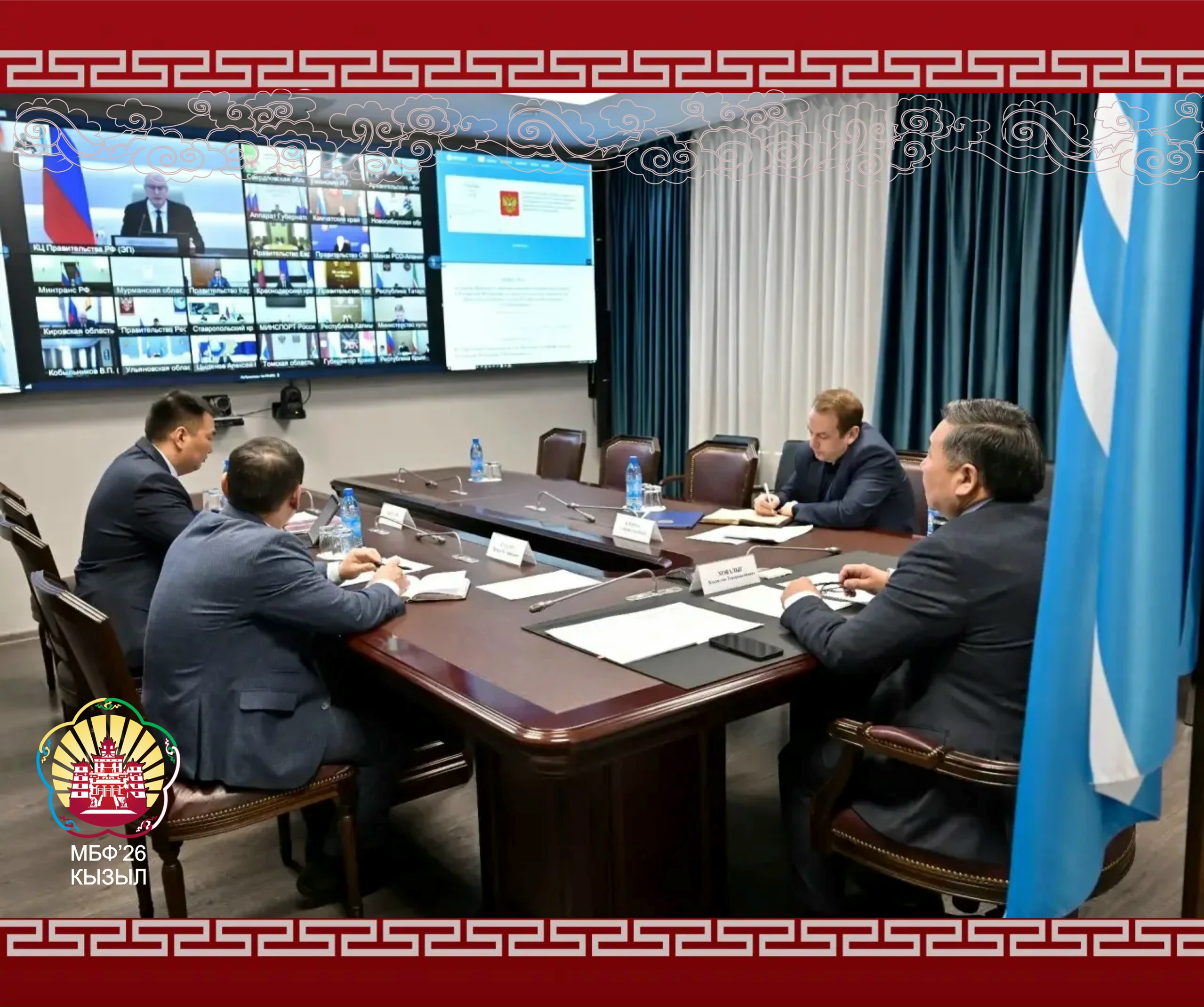 Глава Тувы Владислав Ховалыг принял участие в заседании Правительственной комиссии по развитию туризма, которое прошло под председательством вице-премьера России Дмитрия Чернышенко