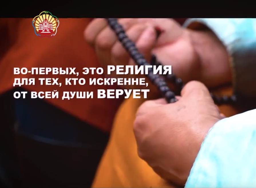 Буддизм — это философия внутренней свободы и покоя, открывающая каждому дорогу к счастью и смыслу жизни
