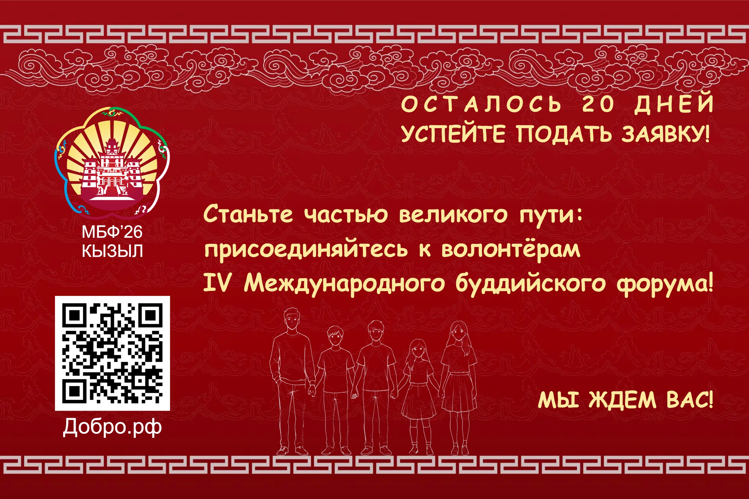 Внеси свой вклад в историю!