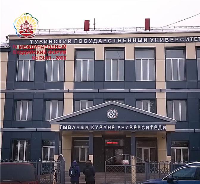 Волонтёры Тувинского государственного университета готовятся к IV Международному буддийскому форуму