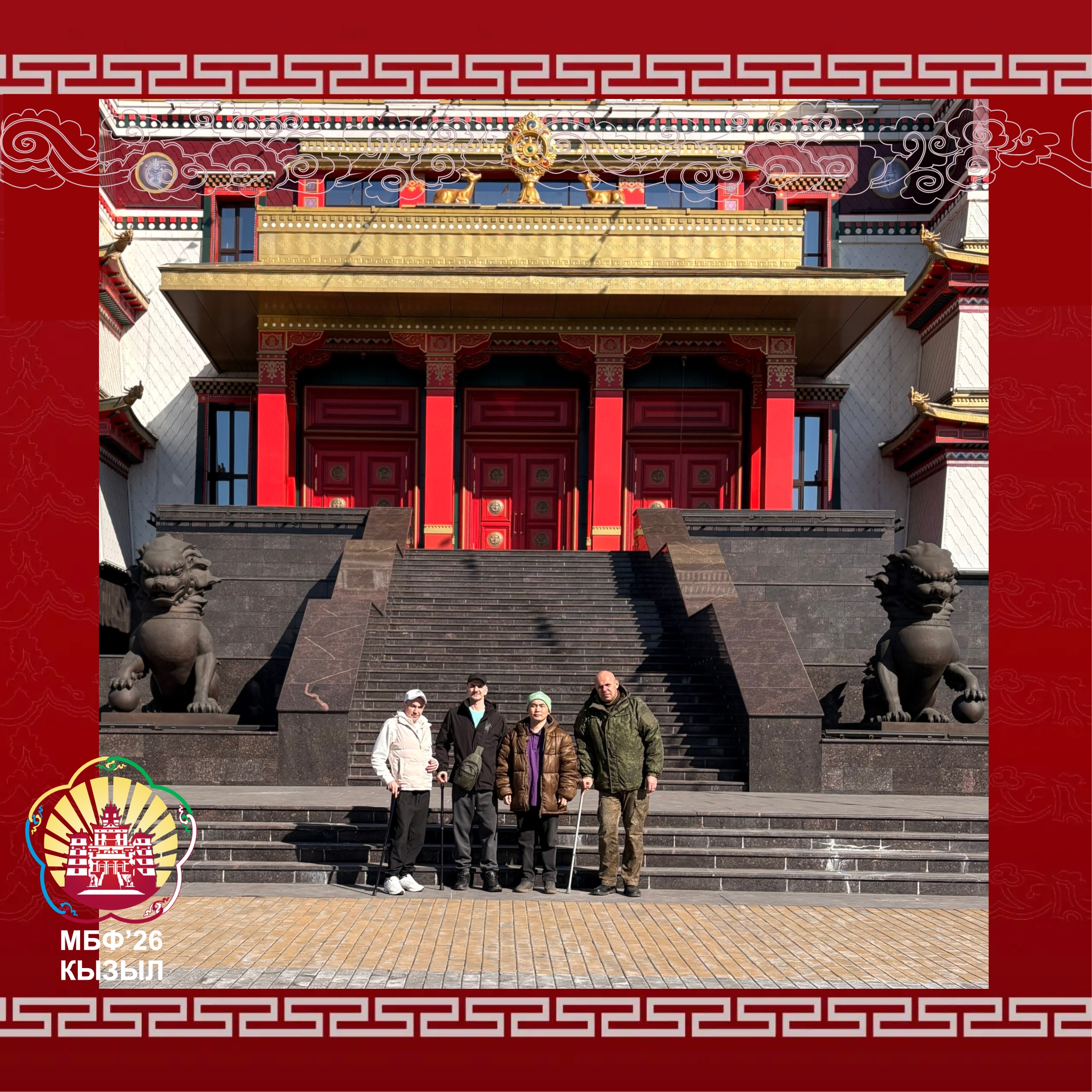 В Кызыл прибыли участники СВО из Перми и Чувашии для прохождения лечения и реабилитации