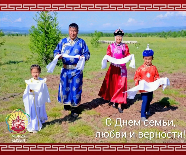 Сегодня, в День семьи, любви и верности, мы хотим поделиться с вами частичкой тепла
