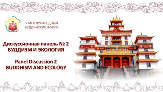 Дискуссионные площадки форума