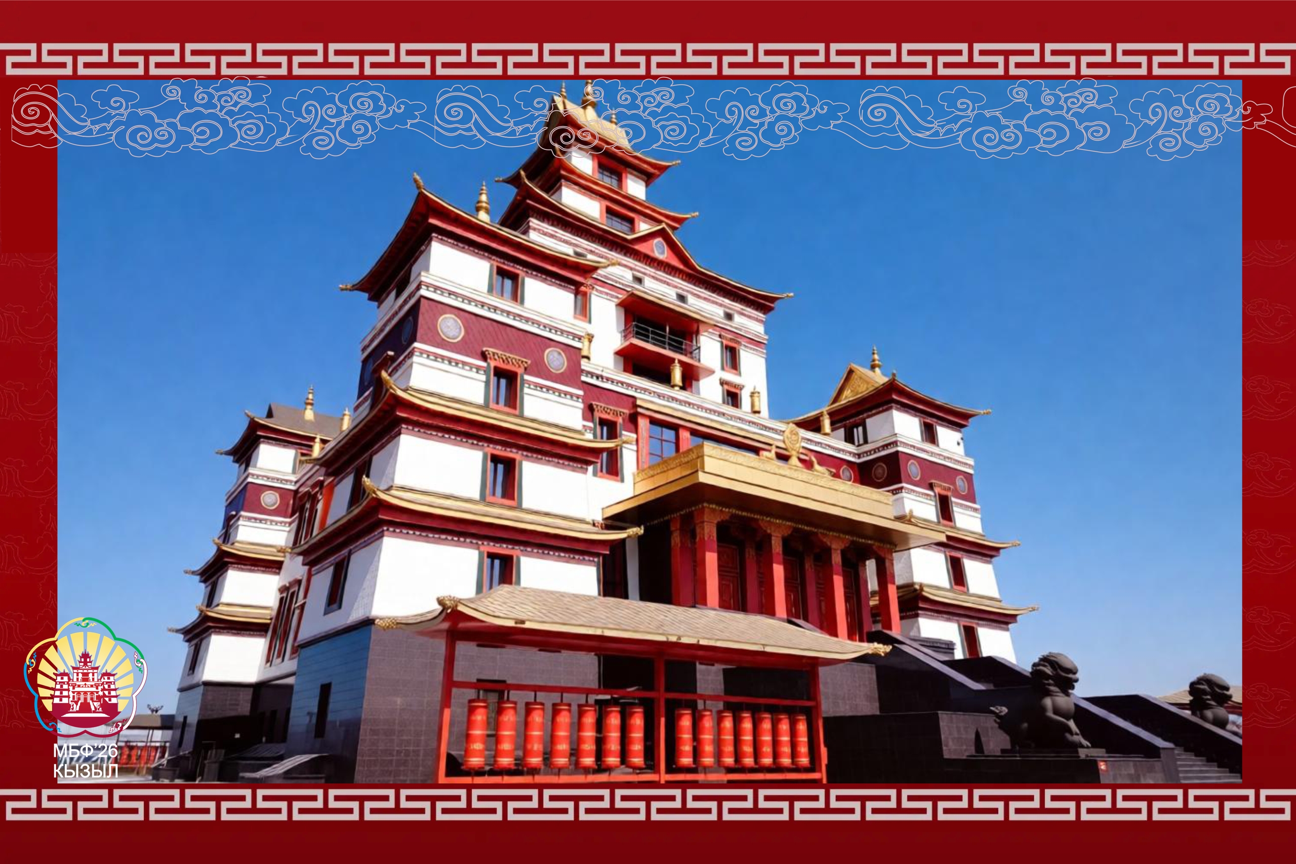 Кызыл — лауреат III Всероссийской премии «Туристические города»!